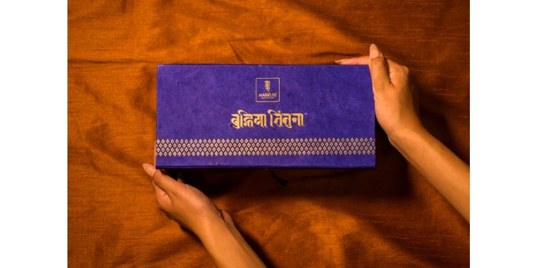 Mini Birthday Gift Box